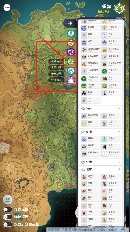 空荧酒馆手机版