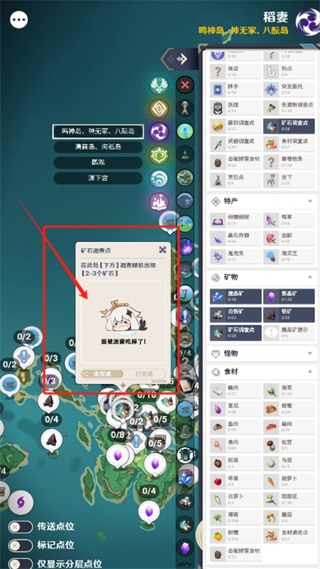 空荧酒馆手机版