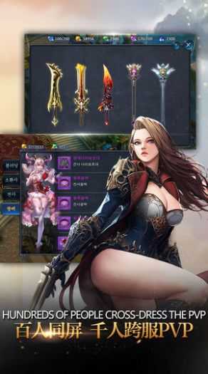 精靈VS黑龍波0.34