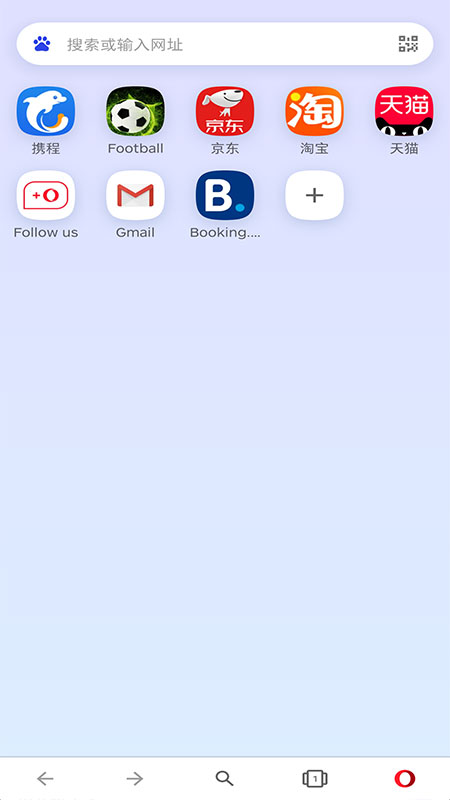 Opera浏览器  安卓版截图3