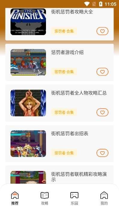 PokiGames安卓中文最新版