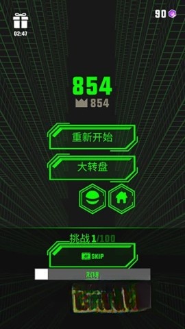 电音跑酷大师(5)