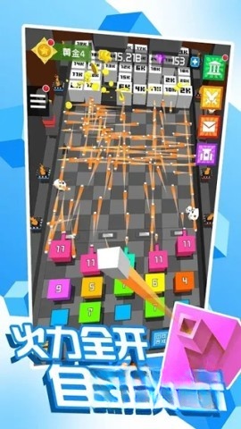 方块战争图3