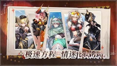 交錯戰線2025最新版