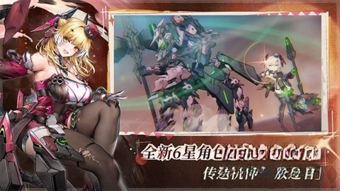 交錯戰線2025最新版