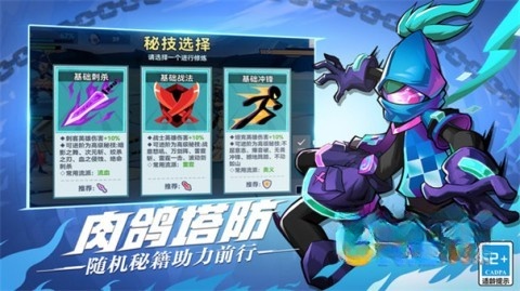 火柴人無(wú)限帝國(guó)3d版