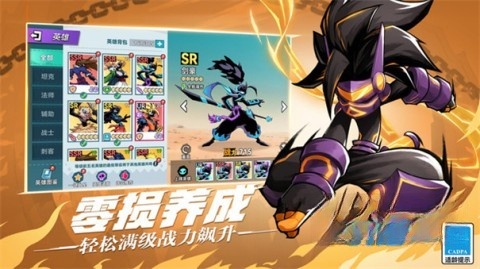 火柴人無(wú)限帝國(guó)3d版