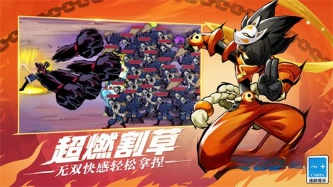 火柴人無(wú)限帝國(guó)3d版