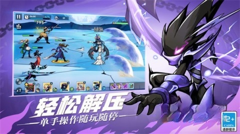 火柴人無(wú)限帝國(guó)3d版