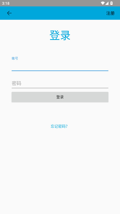一步助手手机版