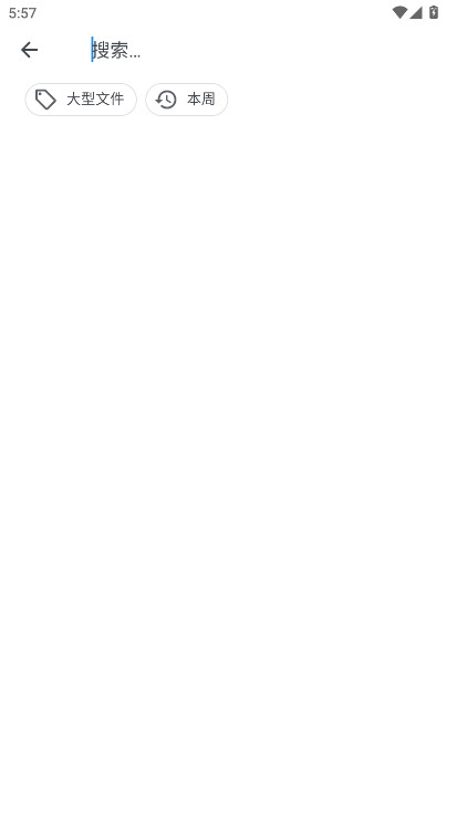 Ruffle手机版截图2