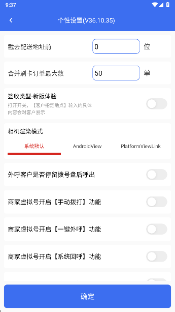 小哥工作台京东最新版