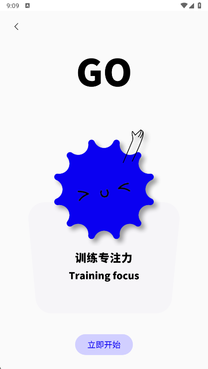 黑盒工坊最新版截图4