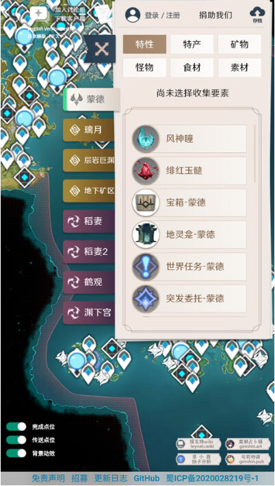 空荧酒馆手机版图4