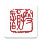 搜韵律诗校验  安卓版