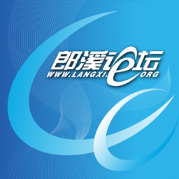 郎溪论坛2025最新版