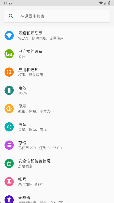 自动点击器助手软件  最新版