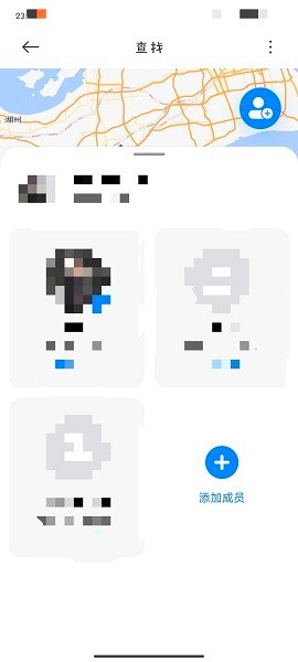 小米查找设备  安卓版