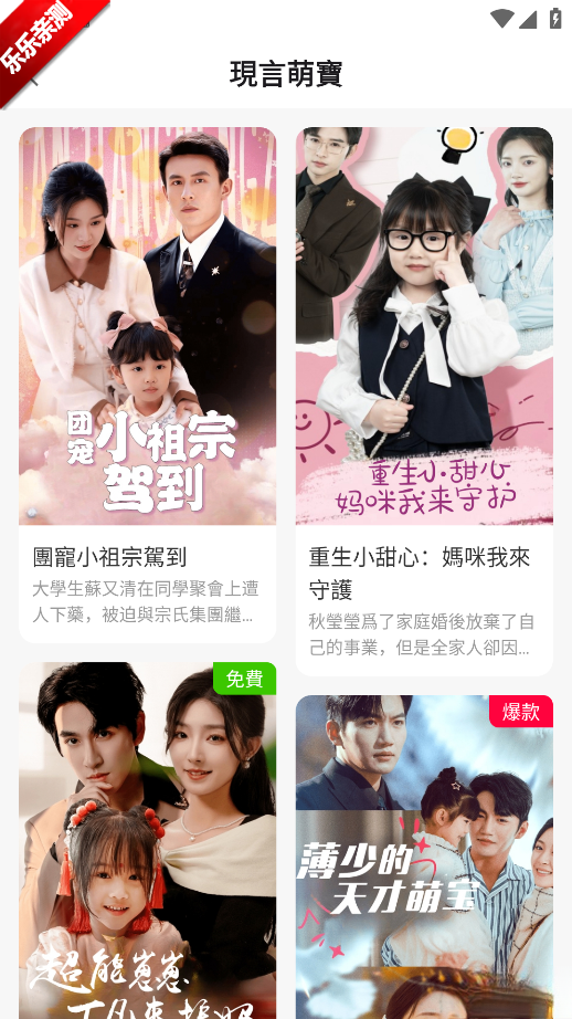 蓝鲸剧场  手机版