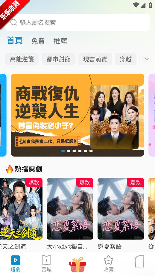 蓝鲸剧场  手机版