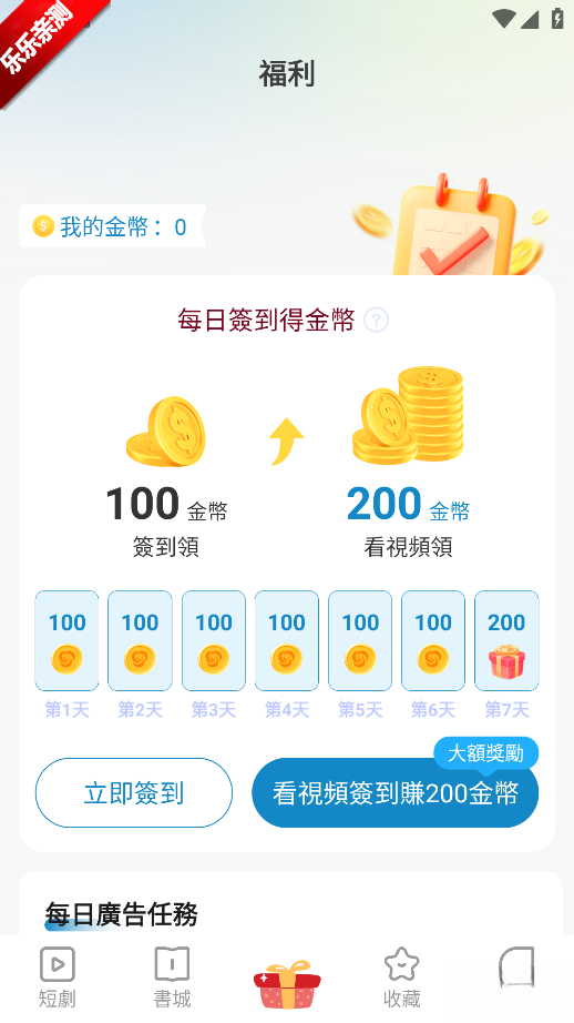 蓝鲸剧场  手机版