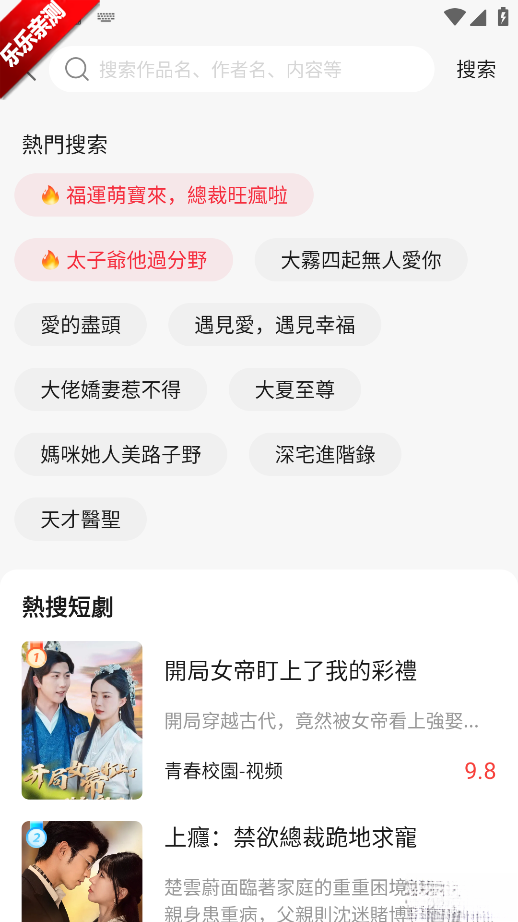 蓝鲸剧场  手机版