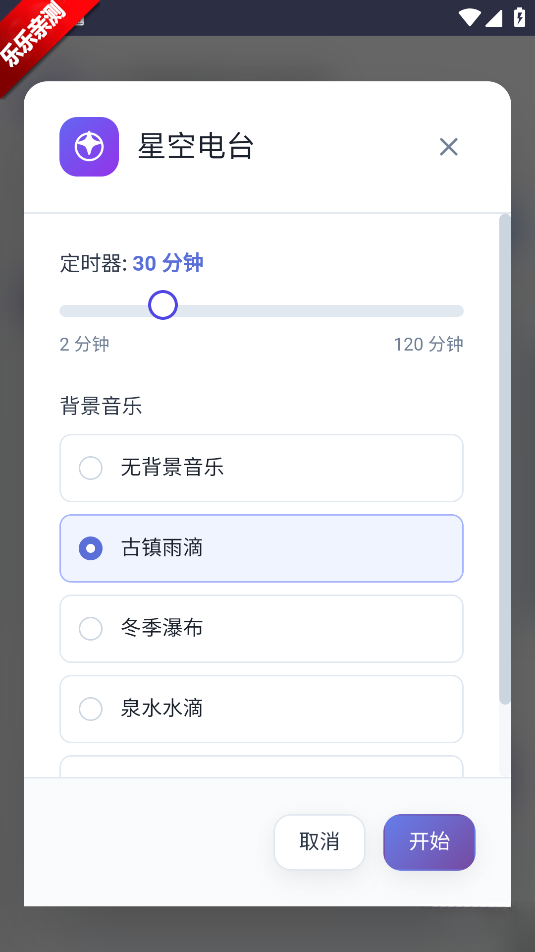 时光伙伴手机版