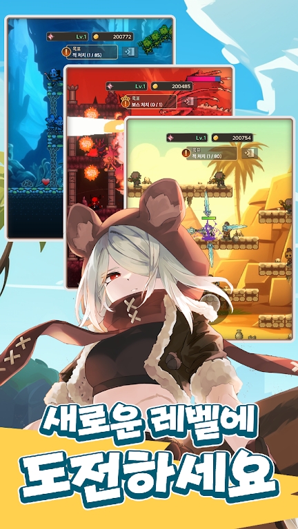 冰冻弓箭手莎莎