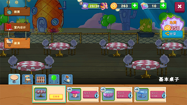 海绵宝宝大闹蟹堡王安卓版图5