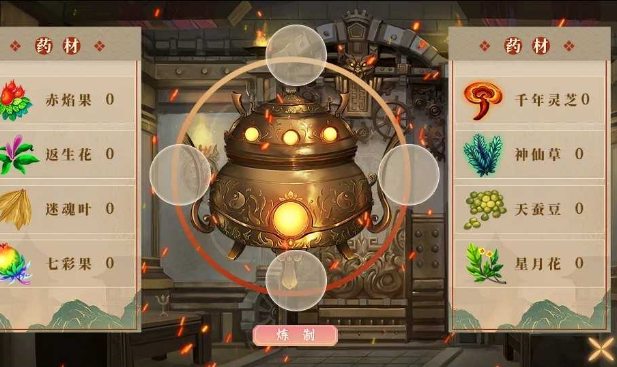 左美人右佳丽清软完结金手指(3)