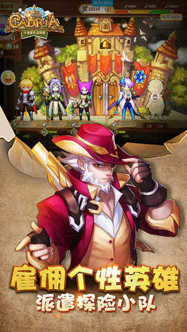 卡德里亚道具屋-图3