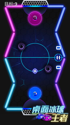 桌面冰球王者手機版