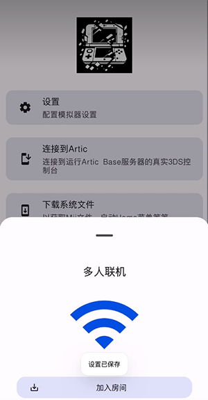 Borked3DS 8464fed截图1