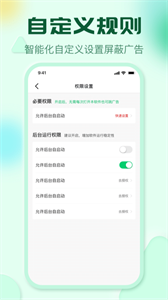 MissLee最新版截图1
