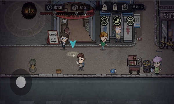 打工生活模拟器(1)