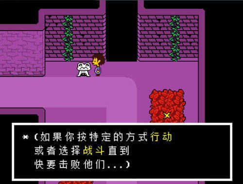 传说之下ink模拟器-图1