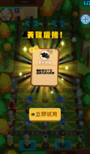 萬寧軍棋大招版