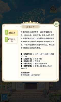 海边的安西娅(1)