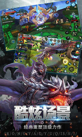 战龙在野邪龙游戏图3