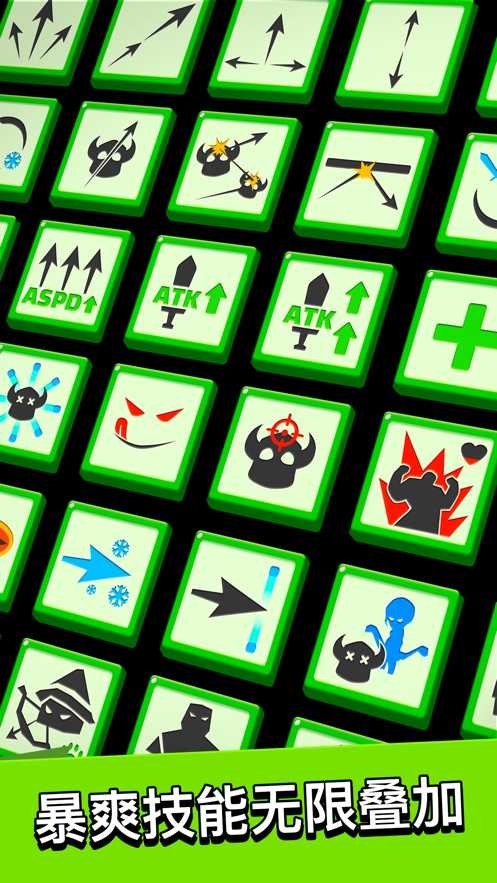 弓箭传说修改版图5