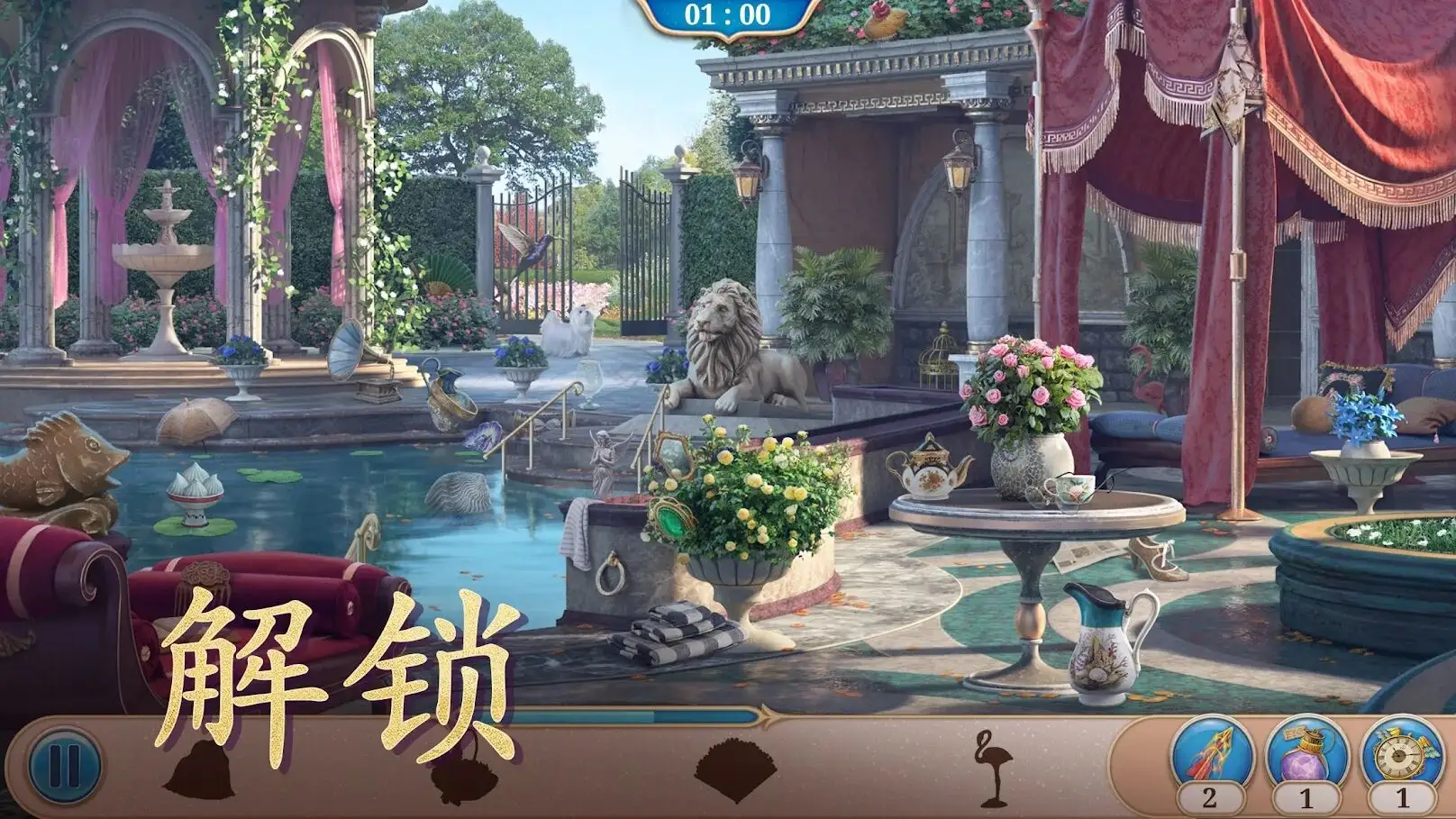 探尋者記迷城奇案游戲國際服