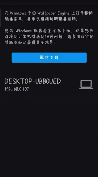 麻匪壁纸mpkg文件 