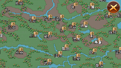 三国大时代2一统天下图3