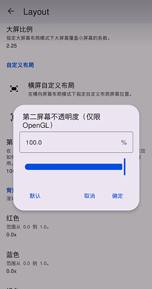 Borked3DS 8464fed截图2