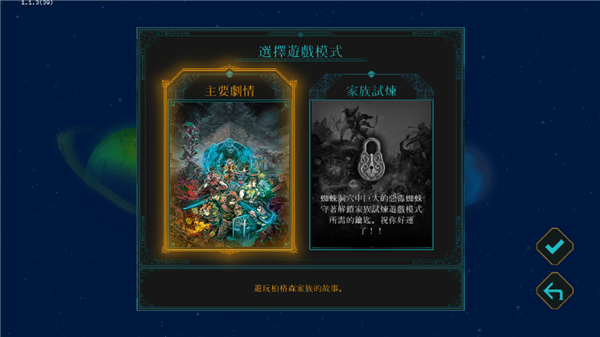 莫塔守山人手机版图3