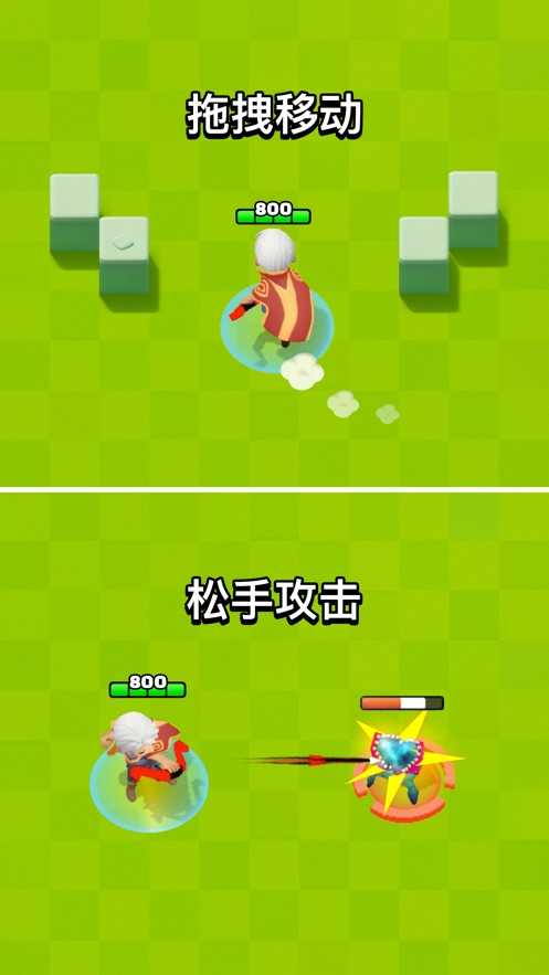 弓箭传说修改版图1