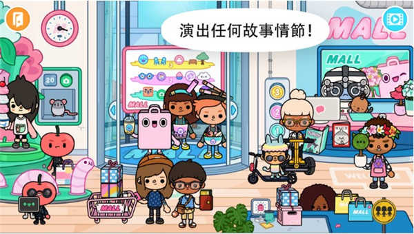 托卡生活世界图4