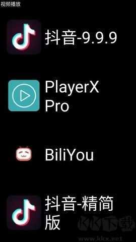 微思应用商店 图1