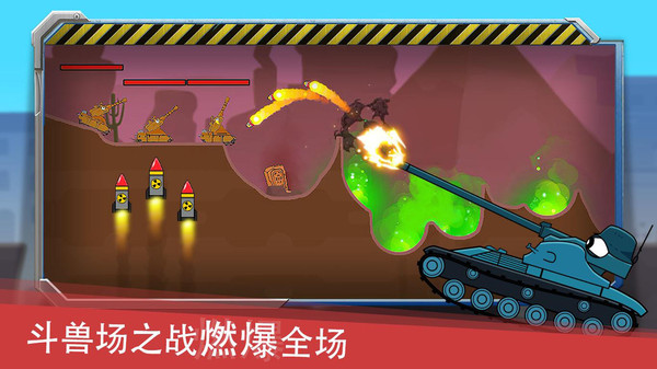 迷你坦克英雄爭霸2025