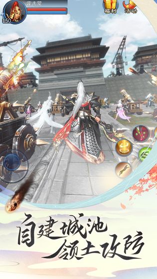 倩女幽魂安卓版